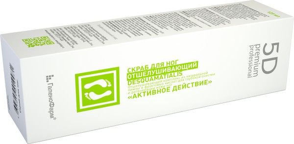 5 ДНЕЙ СКРАБ Д/НОГ МАСЛО ШИ