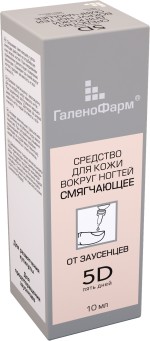 5 ДНЕЙ СРЕДСТВО ДЛЯ НОГТЕЙ ОТ ЗАУС