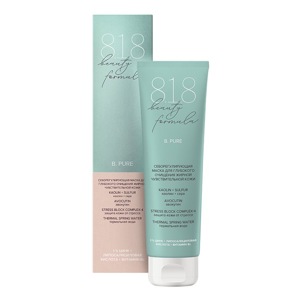 8.1.8 BEAUTY FORMULA B. PURE МАСКА СЕБОРЕГУЛИРУЮЩАЯ ДЛЯ ГЛУБОКОГО ОЧИЩЕНИЯ ЖИРНОЙ ЧУВСТВИТЕЛЬНОЙ КОЖИ (8.1.8 БЬЮТИ ФОРМУЛА)