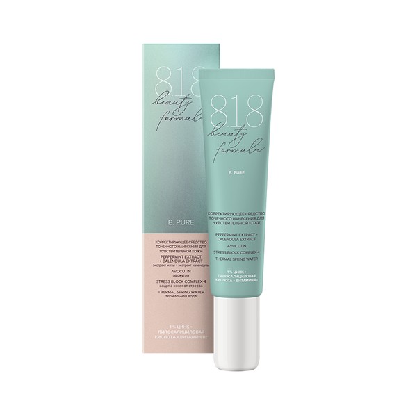 8.1.8 BEAUTY FORMULA B. PURE СРЕДСТВО КОРРЕКТИРУЮЩЕЕ ТОЧЕЧНОГО НАНЕСЕНИЯ КОСМЕТИЧЕСКИЕ СРЕДСТВА ПРОЧИЕ 15 МЛ №1