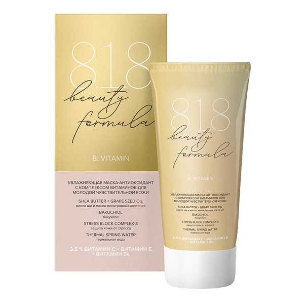 8.1.8 BEAUTY FORMULA B. VITAMIN МАСКА-АНТИОКСИДАНТ Д/ЛИЦА Д/МОЛОДОЙ ЧУВСТВИТЕЛЬНОЙ КОЖИ МАСКА ДЛЯ ЛИЦА 75 МЛ №1
