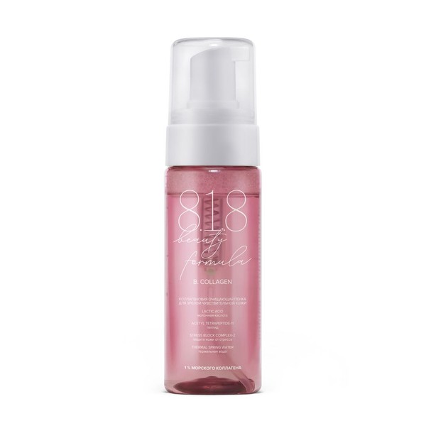 8.1.8 BEAUTY FORMULA B.COLLAGEN ПЕНКА ОЧИЩАЮЩАЯ ДЛЯ ЗРЕЛОЙ ЧУВСТВИТЕЛЬНОЙ КОЖИ (8.1.8 БЬЮТИ ФОРМУЛА)