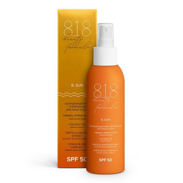 8.1.8 BEAUTY FORMULA B. SUN СПРЕЙ-ВУАЛЬ ДЛЯ ЛИЦА И ТЕЛА СОЛНЦЕЗАЩИТНЫЙ SPF50 (8.1.8 БЬЮТИ ФОРМУЛА)