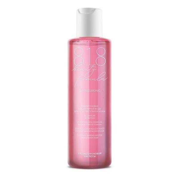 8.1.8 BEAUTY FORMULA B. PURE ВОДА МИЦЕЛЛЯРНАЯ ДЛЯ ЖИРНОЙ ЧУВСТВИТЕЛЬНОЙ КОЖИ (8.1.8 БЬЮТИ ФОРМУЛА)