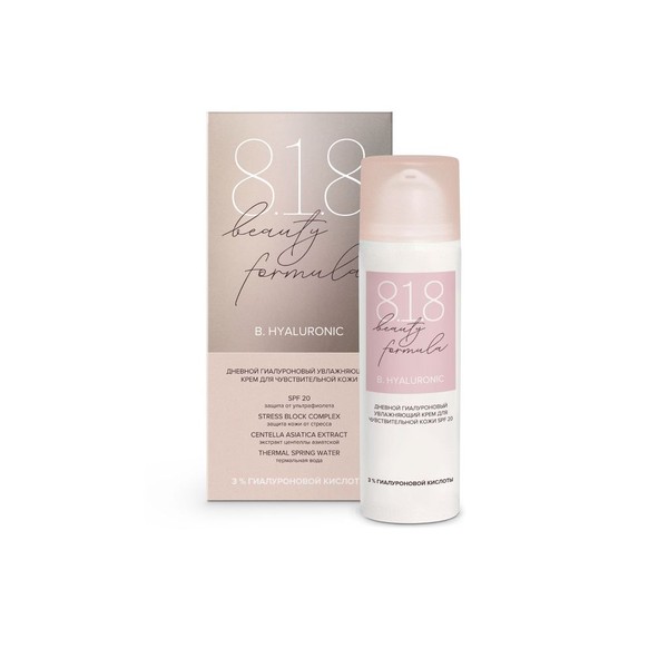 8.1.8 BEAUTY FORMULA B. HYALURONIC КРЕМ УВЛАЖНЯЮЩИЙ Д/ЧУВСТВИТЕЛЬНОЙ КОЖИ КОСМЕТИЧЕСКИЙ КРЕМ 50 МЛ №1