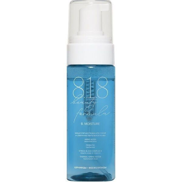 8.1.8 BEAUTY FORMULA B. MOISTURE ПЕНКА МИЦЕЛЛЯРНАЯ Д/СУХОЙ/СВЕРХЧУВСТВ КОЖИ КОСМЕТИЧЕСКАЯ ПЕНА 160 МЛ №1