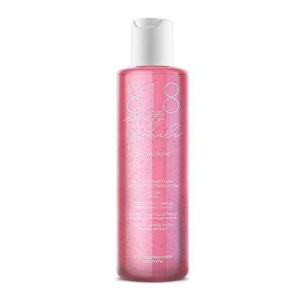 8.1.8 BEAUTY FORMULA B. HYALURONIC ТОНИК ДЛЯ ЧУВСТВИТЕЛЬНОЙ КОЖИ (8.1.8 БЬЮТИ ФОРМУЛА)