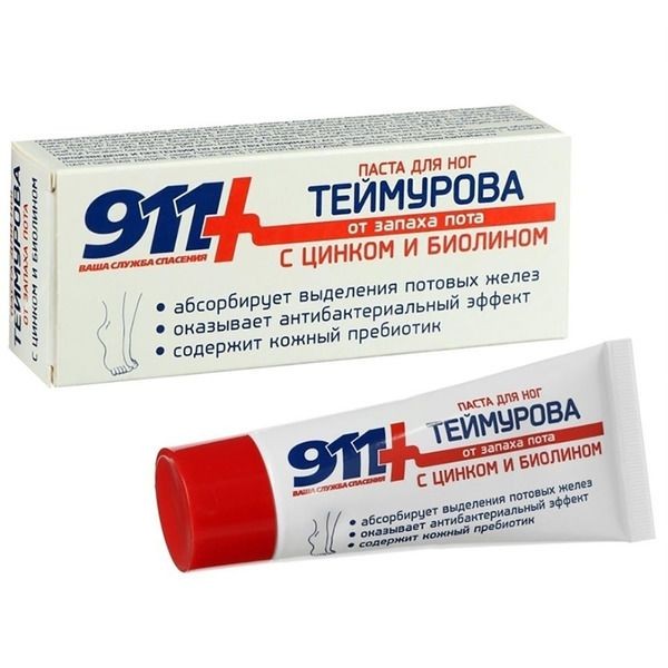 911 ТЕЙМУРОВА ПАСТА ДЛЯ НОГ С ЦИНКОМ И БИОЛИНОМ КОСМЕТИЧЕСКАЯ ПАСТА 50 МЛ №1