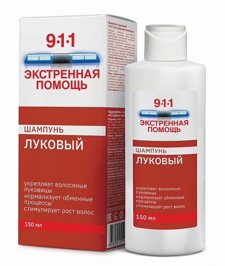 911 ЭКСТРЕННАЯ ПОМОЩЬ ШАМПУНЬ ЛУКОВЫЙ П/ВЫПАДЕНИЯ ВОЛОС ШАМПУНЬ 150 МЛ №1