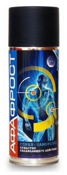 АФА-ФРОСТ СПРЕЙ-ЗАМОРОЗКА АЭРОЗОЛЬ 200 МЛ №1