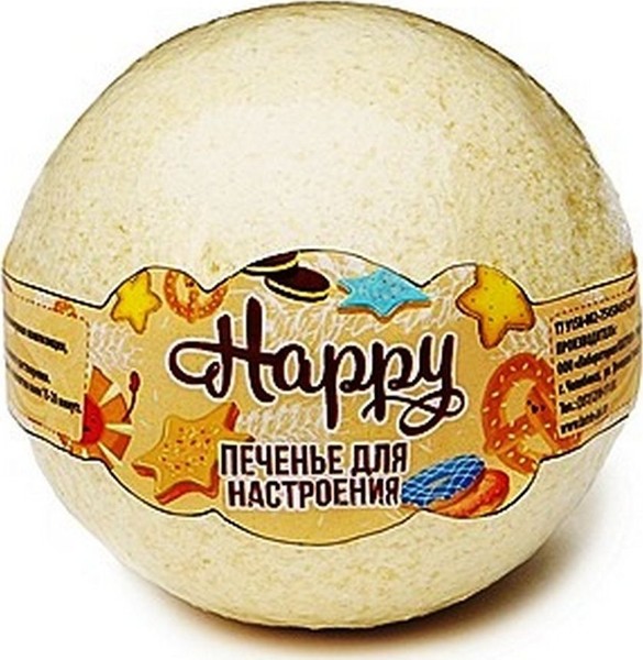 ЛАБОРАТОРИЯ КАТРИН HAPPY ШАР Д/ВАНН БУРЛЯЩИЙ ПЕЧЕНЬЕ ДЛЯ НАСТРОЕНИЯ 120 Г/130 Г СОЛЬ ДЛЯ ВАННЫ   №1