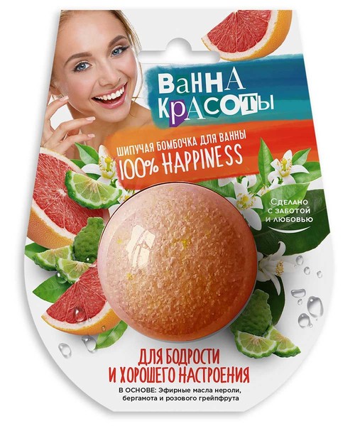 ВАННА КРАСОТЫ БОМБОЧКА Д/ВАННЫ ШИПУЧАЯ Д/БОДРОСТИ И ХОРОШЕГО НАСТРОЕНИЯ СРЕДСТВО ДЛЯ ВАНН 110 Г №1