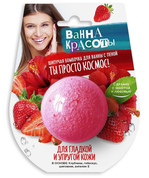 ВАННА КРАСОТЫ БОМБОЧКА Д/ВАННЫ ШИПУЧАЯ Д/ГЛАДКОЙ И УПРУГОЙ КОЖИ СРЕДСТВО ДЛЯ ВАНН 110 Г №1