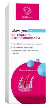 ВИЕРИН ШАМПУНЬ Д/ВОЛОС П/ПЕРХОТИ С КЕТОКОНАЗОЛОМ 2% ШАМПУНЬ  150 МЛ №1