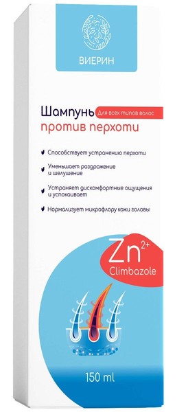 ВИЕРИН ШАМПУНЬ ДЛЯ ВСЕХ ТИПОВ ВОЛОС П/ПЕРХОТИ ШАМПУНЬ  150 МЛ №1