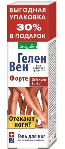 НЕОГАЛЕН ГЕЛЕНВЕН ФОРТЕ ГЕЛЬ Д/НОГ КОСМЕТИЧЕСКИЙ ГЕЛЬ 125 МЛ №1