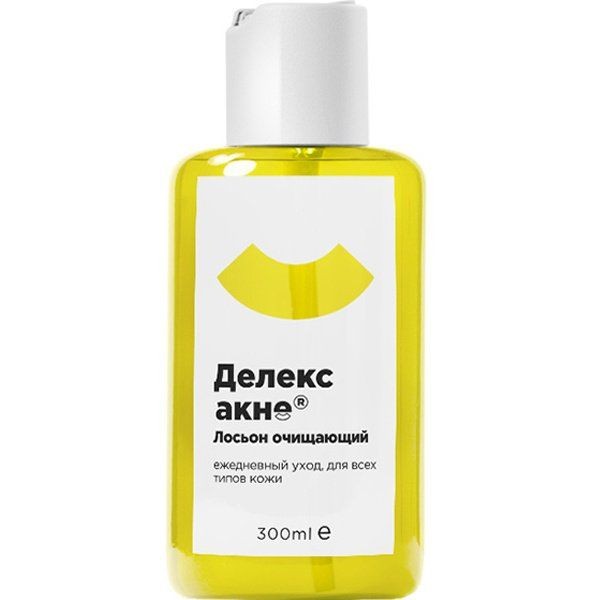 ДЕЛЕКС-АКНЕ ЛОСЬОН ОЧИЩ КОСМЕТИЧЕСКИЙ ЛОСЬОН 300 МЛ №1
