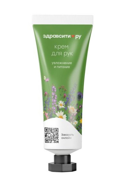 ЗДРАВСИТИ КРЕМ Д/РУК УВЛАЖНЕНИЕ/ПИТАНИЕ КРЕМ ДЛЯ РУК  30 МЛ №1