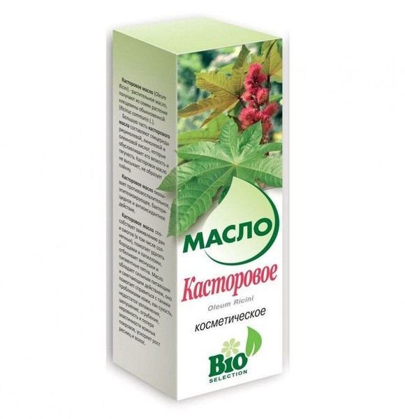 МАСЛО КАСТОРОВОЕ КОСМЕТИЧЕСКОЕ КОСМЕТИЧЕСКОЕ МАСЛО 100 МЛ №1