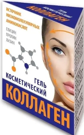 КОЛЛАГЕН ГЕЛЬ КОСМЕТИЧЕСКИЙ КОСМЕТИЧЕСКИЙ ГЕЛЬ 15 МЛ №1