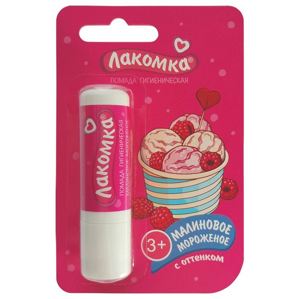 ЛАКОМКА ПОМАДА ГИГИЕНИЧ МАЛИНОВОЕ МОРОЖЕНОЕ ПОМАДА ГИГИЕНИЧЕСКАЯ 2,8 Г №1