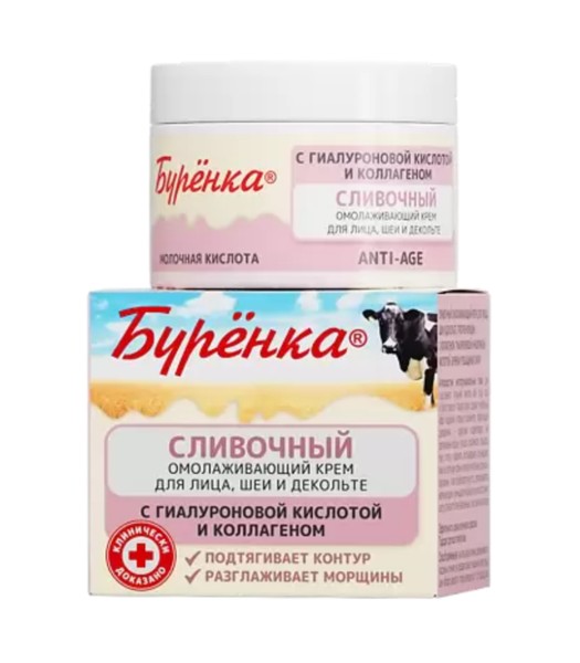 ЛОШАДИНАЯ СИЛА БУРЕНКА КРЕМ Д/ЛИЦА/ШЕИ/ДЕКОЛЬТЕ СЛИВОЧНЫЙ ОМОЛАЖИВАЮЩИЙ ANTI-AGE КРЕМ ДЛЯ ЛИЦА И ШЕИ 100 МЛ №1