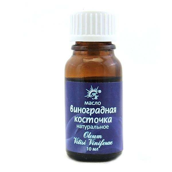 ВИНОГРАДНОЙ КОСТОЧКИ МАСЛО КОСМЕТИЧЕСКОЕ МАСЛО 10 МЛ №1