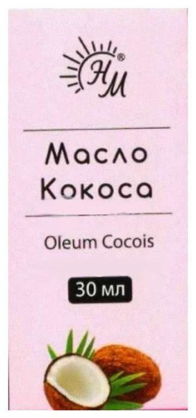 НАТУРАЛЬНЫЕ МАСЛА МАСЛО КОКОСОВОЕ КОСМЕТИЧЕСКОЕ КОСМЕТИЧЕСКОЕ МАСЛО 30 МЛ №1