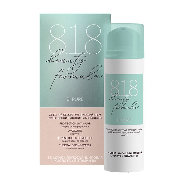 8.1.8 BEAUTY FORMULA B. PURE КРЕМ Д/ЖИРНОЙ/ЧУВСТВИТ КОЖИ ДНЕВНОЙ СЕБОРЕГУЛИРУЮЩИЙ SPF10 КРЕМ ДЛЯ ЛИЦА 50 МЛ №1