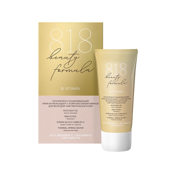 8.1.8 BEAUTY FORMULA B. VITAMIN КРЕМ-АНТИОКСИДАНТ Д/ЛИЦА НОЧНОЙ ВОССТАНАВЛИВАЮЩИЙ КОСМЕТИЧЕСКИЙ КРЕМ 50 МЛ №1