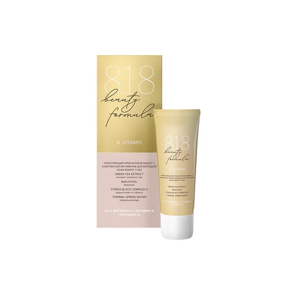 8.1.8 BEAUTY FORMULA B. VITAMIN КРЕМ-АНТИОКСИДАНТ Д/ГЛАЗ УКРЕПЛЯЮЩИЙ КОСМЕТИЧЕСКИЙ КРЕМ 15 МЛ №1