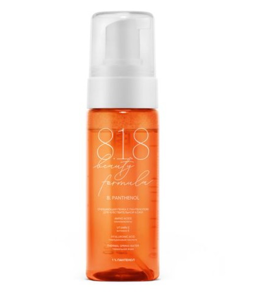 8.1.8 BEAUTY FORMULA B. PANTHENOL ПЕНКА ОЧИЩАЮЩАЯ С ПАНТЕНОЛОМ ДЛЯ ЧУВСТВИТЕЛЬНОЙ КОЖИ (8.1.8 БЬЮТИ ФОРМУЛА)