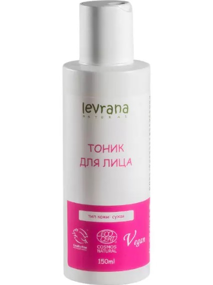 LEVRANA ТОНИК ДЛЯ ЛИЦА ДЛЯ СУХОЙ КОЖИ ТОНИК ДЛЯ ЛИЦА 150 МЛ №1