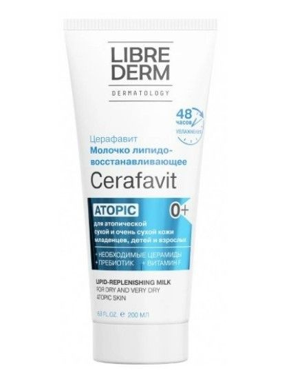 LIBREDERM CERAFAVIT МОЛОЧКО ЛИПИДОВОССТАНАВЛИВАЮЩЕЕ ЦЕРАМИДЫ/ПРЕБИОТИК 0+ МОЛОЧКО ДЛЯ ТЕЛА  200 МЛ №1