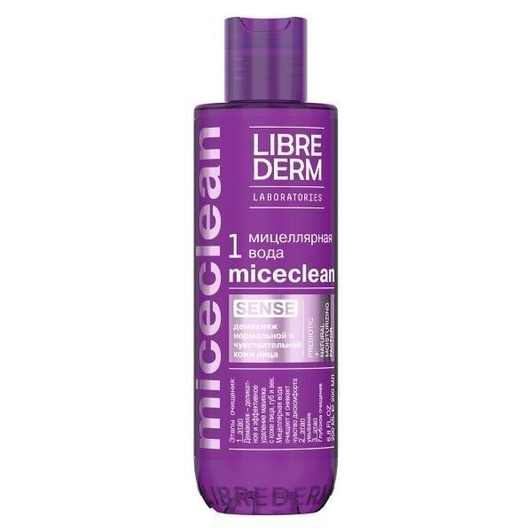 LIBREDERM MICECLEAN SENSE ВОДА МИЦЕЛЛЯРНАЯ Д/ЧУВСТВИТ КОЖИ ВОДА МИЦЕЛЛЯРНАЯ  200 МЛ №1