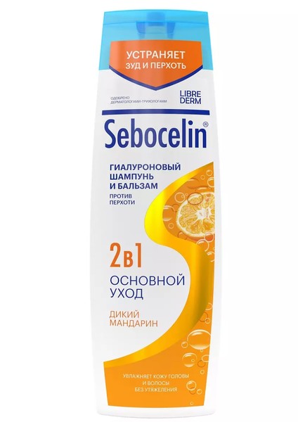 LIBREDERM SEBOCELIN ГИАЛУРОНОВЫЙ ШАМПУНЬ-БАЛЬЗАМ 2В1 П/ПЕРХОТИ ДИКИЙ МАНДАРИН ШАМПУНЬ  400 МЛ №1