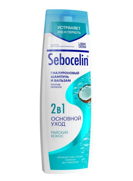 LIBREDERM SEBOCELIN ГИАЛУРОНОВЫЙ ШАМПУНЬ-БАЛЬЗАМ 2В1 П/ПЕРХОТИ РАЙСКИЙ КОКОС ШАМПУНЬ  400 МЛ №1