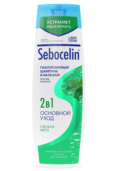 LIBREDERM SEBOCELIN ГИАЛУРОНОВЫЙ ШАМПУНЬ-БАЛЬЗАМ 2В1 П/ПЕРХОТИ СВЕЖАЯ МЯТА ШАМПУНЬ  400 МЛ №1