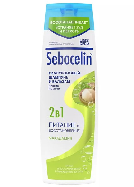 LIBREDERM SEBOCELIN ГИАЛУРОНОВЫЙ ШАМПУНЬ-БАЛЬЗАМ 2В1 П/ПЕРХОТИ МАКАДАМИЯ ШАМПУНЬ  400 МЛ №1