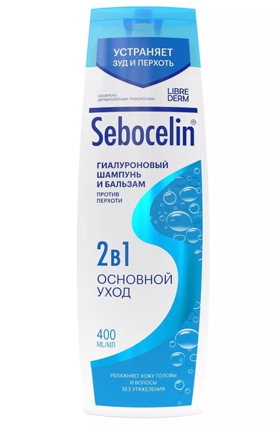 LIBREDERM SEBOCELIN ГИАЛУРОНОВЫЙ ШАМПУНЬ-БАЛЬЗАМ 2В1 П/ПЕРХОТИ ОСНОВНОЙ УХОД ШАМПУНЬ  400 МЛ №1