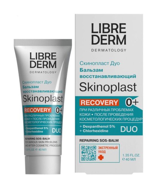 LIBREDERM SKINOPLAST DUO БАЛЬЗАМ ВОССТАНАВЛИВАЮЩИЙ КОСМЕТИЧЕСКИЙ БАЛЬЗАМ  40 МЛ №1