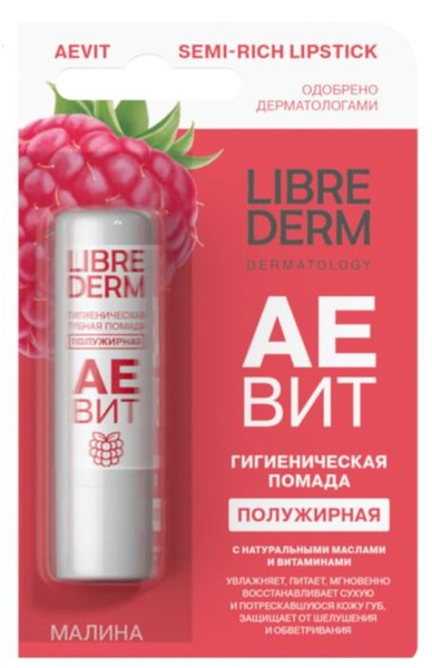 LIBREDERM АЕВИТ ПОМАДА ГИГИЕН ПОЛУЖИРНАЯ МАЛИНА ПОМАДА ГИГИЕНИЧЕСКАЯ  4 Г №1