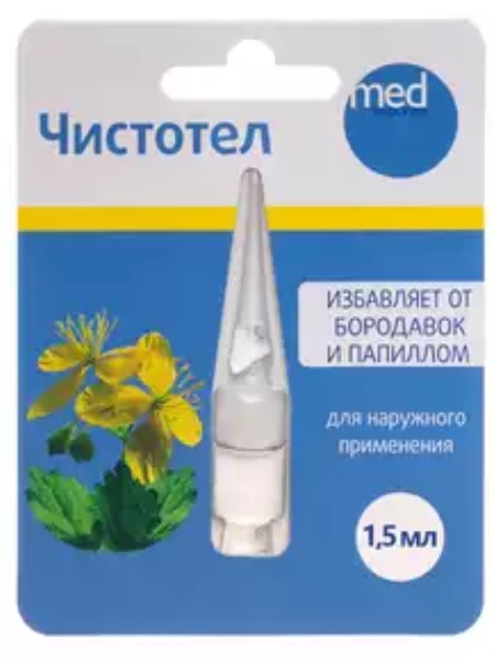 MEDRESPONSE ЧИСТОТЕЛ КОСМЕТИЧЕСКИЙ КОНЦЕНТРАТ 1,5 МЛ №1