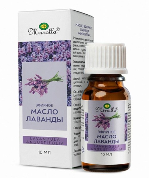 МАСЛО ЭФИРНОЕ МИРРОЛЛА ЛАВАНДА ЭФИРНОЕ МАСЛО  10 МЛ №1