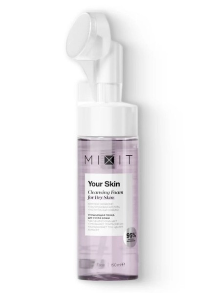 MIXIT YOUR SKIN ПЕНКА Д/ЛИЦА Д/НОРМАЛЬНОЙ И СКЛОННОЙ К СУХОСТИ КОЖИ ОЧИЩАЮЩАЯ ПЕНКА ДЛЯ УМЫВАНИЯ 150 МЛ №1
