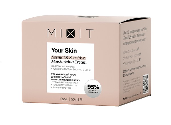 MIXIT YOUR SKIN КРЕМ Д/НОРМАЛЬНОЙ И ЧУВСТВИТЕЛЬНОЙ КОЖИ ЛИЦА УВЛАЖНЯЮЩИЙ КРЕМ ДЛЯ ЛИЦА 50 МЛ №1