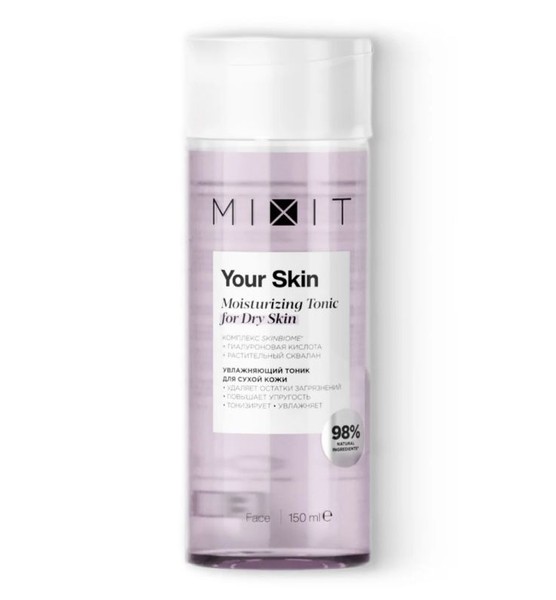 MIXIT YOUR SKIN ТОНИК Д/ЛИЦА ДЛЯ НОРМ/СУХ КОЖИ УВЛАЖНЯЮЩИЙ ТОНИК ДЛЯ ЛИЦА 150 МЛ №1