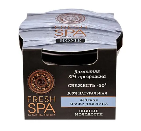 NATURA SIBERICA FRESH SPA HOME МАСКА ДЛЯ ЛИЦА ЛЕДЯНАЯ СВЕЖЕСТЬ МАСКА ДЛЯ ЛИЦА 75 МЛ №1