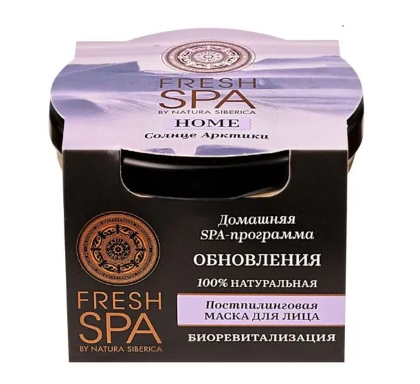 NATURA SIBERICA FRESH SPA HOME МАСКА Д/ЛИЦА ПОСТПИЛИНГОВАЯ СОЛНЦЕ АРКТИКИ МАСКА ДЛЯ ЛИЦА 75 МЛ №1