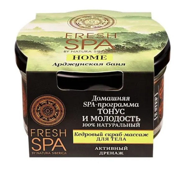 NATURA SIBERICA FRESH SPA HOME СКРАБ-МАССАЖ Д/ТЕЛА АРДЖУНСКАЯ БАНЯ КЕДРОВЫЙ СКРАБ ДЛЯ ТЕЛА 130 Г №1